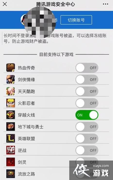 ��CF���˺ű�����ʮ��ⶳ���߷���