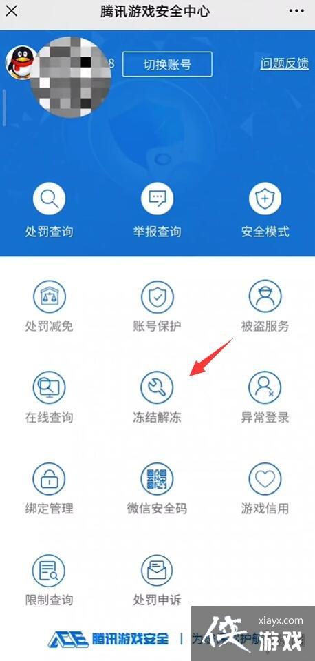 ��CF���˺ű�����ʮ��ⶳ���߷���