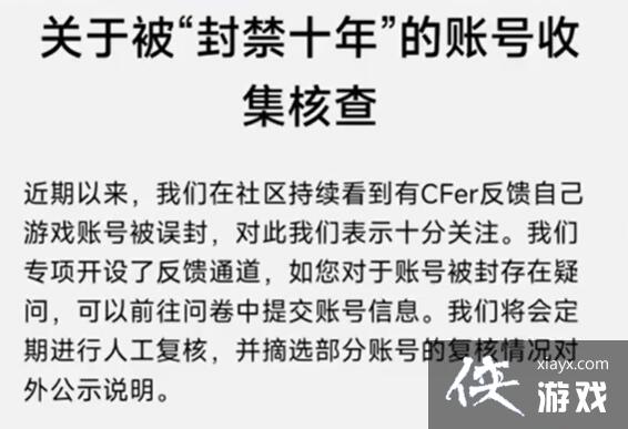 ��CF�������10�����߷�������