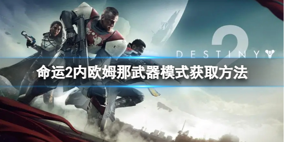 ������2����ŷķ������ģʽ��ô��ã���ŷķ������ģʽ��ȡ����