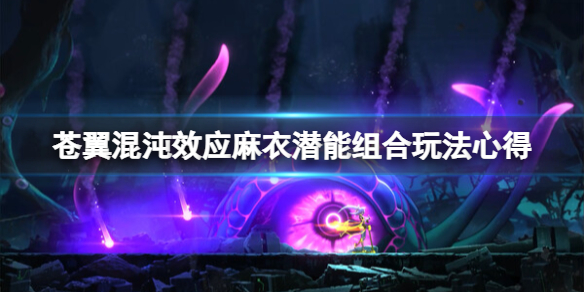 ����������ЧӦ��������ô�棿����Ǳ������淨�ĵ�