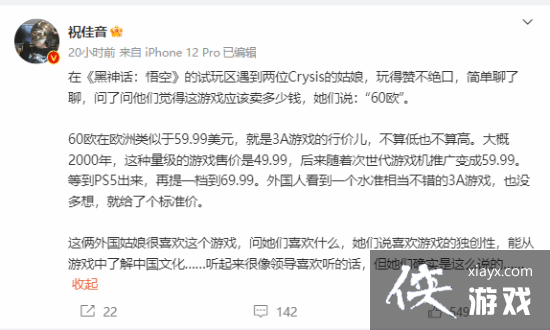 �µ�Σ��������С������桶���񻰡�������60ŷԪ