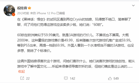 �µ�Σ��������С������桶���񻰡�������60ŷԪ