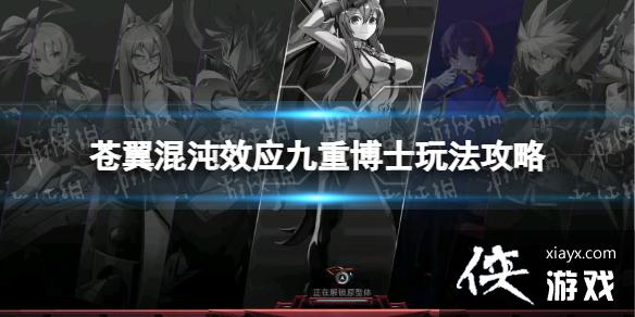 ����������ЧӦ�����ز�ʿ��ô�棿 ���ز�ʿ�淨����