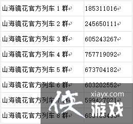 ��ɽ��������ǿ�ƻع飡�������й���̷֮���졷 ����������棡