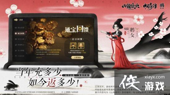 ��ɽ��������ǿ�ƻع飡�������й���̷֮���졷 ����������棡