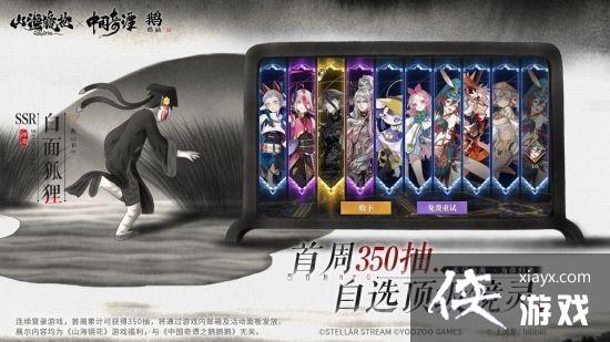 ��ɽ��������ǿ�ƻع飡�������й���̷֮���졷 ����������棡