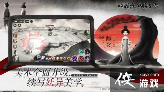 ��ɽ��������ǿ�ƻع飡�������й���̷֮���졷 ����������棡