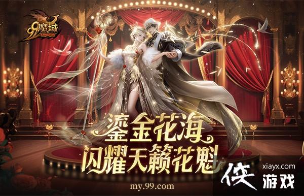 دOy��������㵱ѡ��ħ���������Ů��2023��ȫ�򻨿������ذ�������