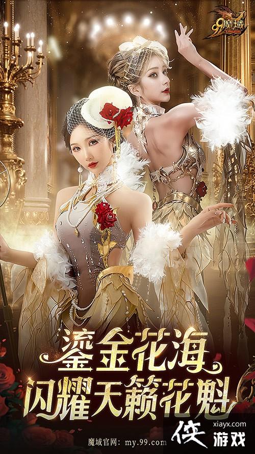 دOy��������㵱ѡ��ħ���������Ů��2023��ȫ�򻨿������ذ�������