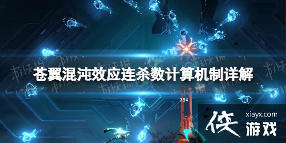 ����������ЧӦ����ɱ����ô��ģ� ��ɱ������������