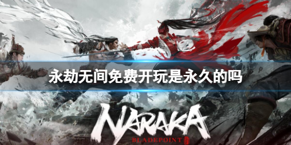 �������޼䡷��ѿ���ʱ�����