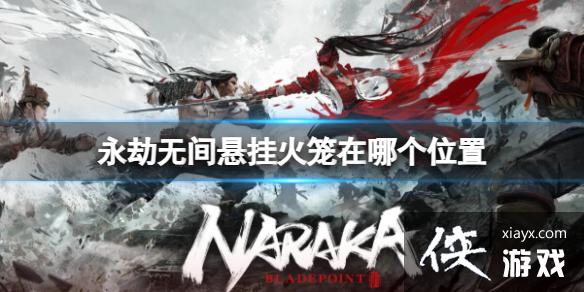 �������޼䡷���һ���λ�ý���