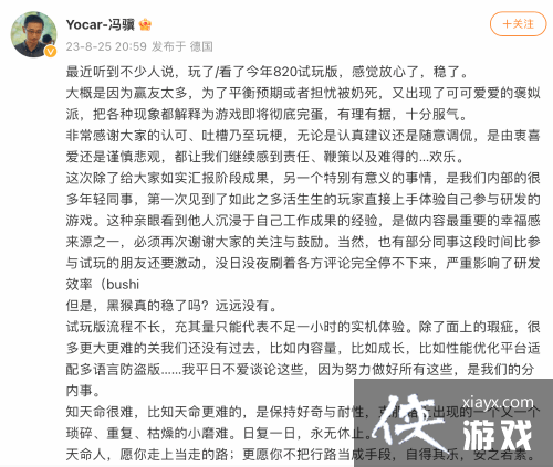 ��Ϸ��ѧ�ϴ󣺡����񻰡�������ԶԶû��