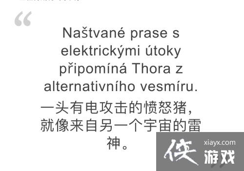 ��ý���桶���񻰡����룺�뵽��������ս��FS��