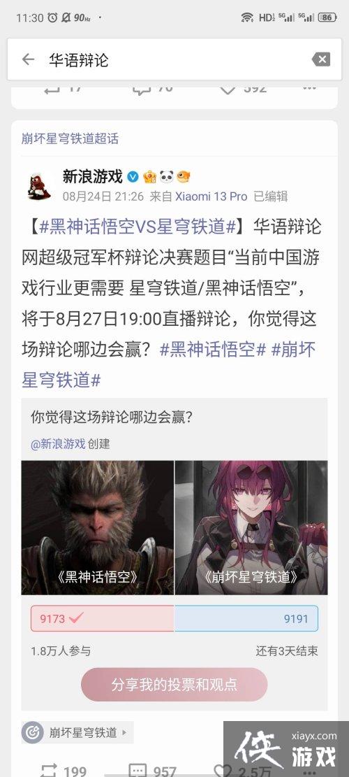 �����񻰡�սʤ����������������������������¯