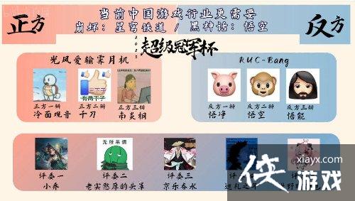 �����񻰡�սʤ����������������������������¯