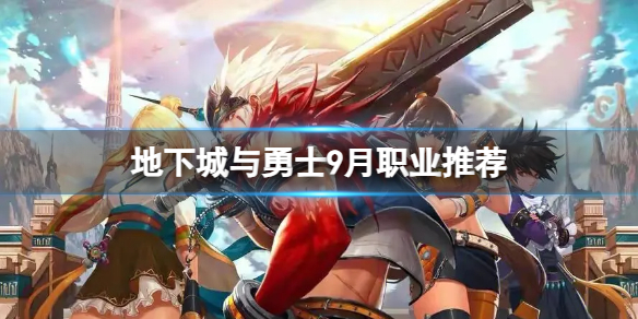 �����³�����ʿ��9����ʲôְҵ��ǿ��9��ְҵ�Ƽ�