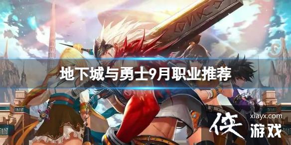 �����³�����ʿ��9����ʲôְҵ��ǿ��9��ְҵ�Ƽ�