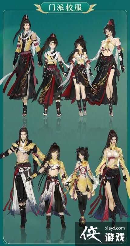 《剑网3》14周年新门派详情介绍 《剑网3》14周年新门派详情介绍