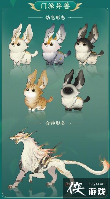 《剑网3》14周年新门派详情介绍 《剑网3》14周年新门派详情介绍