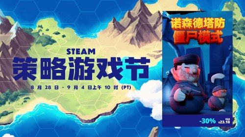 ��ŵɭ�����������¡���ʬģʽ����Steamʷ���ۿ۷�����