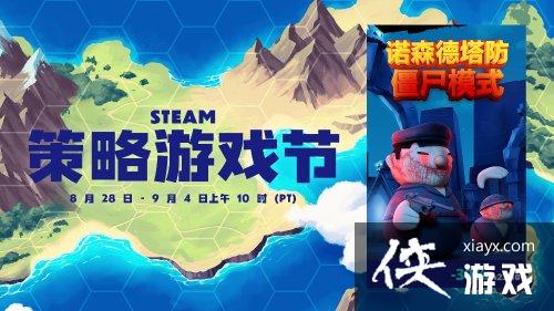 ŵɭ¡ʬģʽSteamʷۿ۷