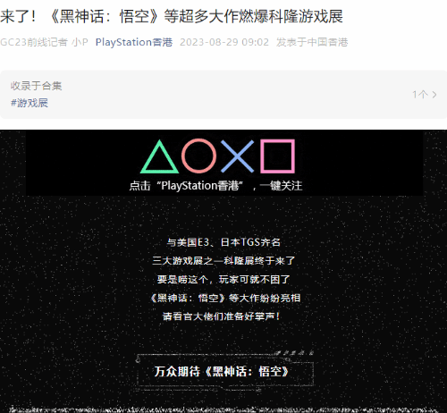 PS�ٷ�:�����񻰡��ȳ������ȼ����¡��Ϸչ