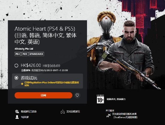 �۷�PS Plus������Ա����������Ϸ����ԭ��֮�ġ�