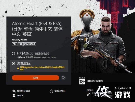 �۷�PS Plus������Ա����������Ϸ����ԭ��֮�ġ�