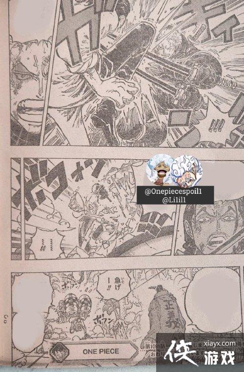 《海贼王》1091话情报:我们比两年前强上100倍了! 《海贼王》1091话情报:我们比两年前强上100倍了!