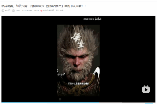 �򡶺��񻰡�Logo��ƣ�ԭ���ߺ�UP��������������