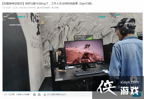 ������桶���񻰡�����bug ������Ա��������