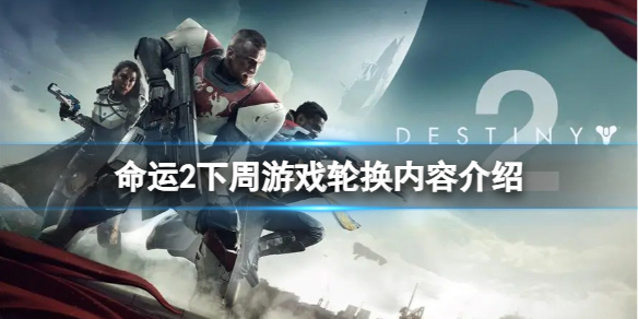 ������2��������Ϸ�ֻ�����Щ���ݣ�������Ϸ�ֻ����ݽ���