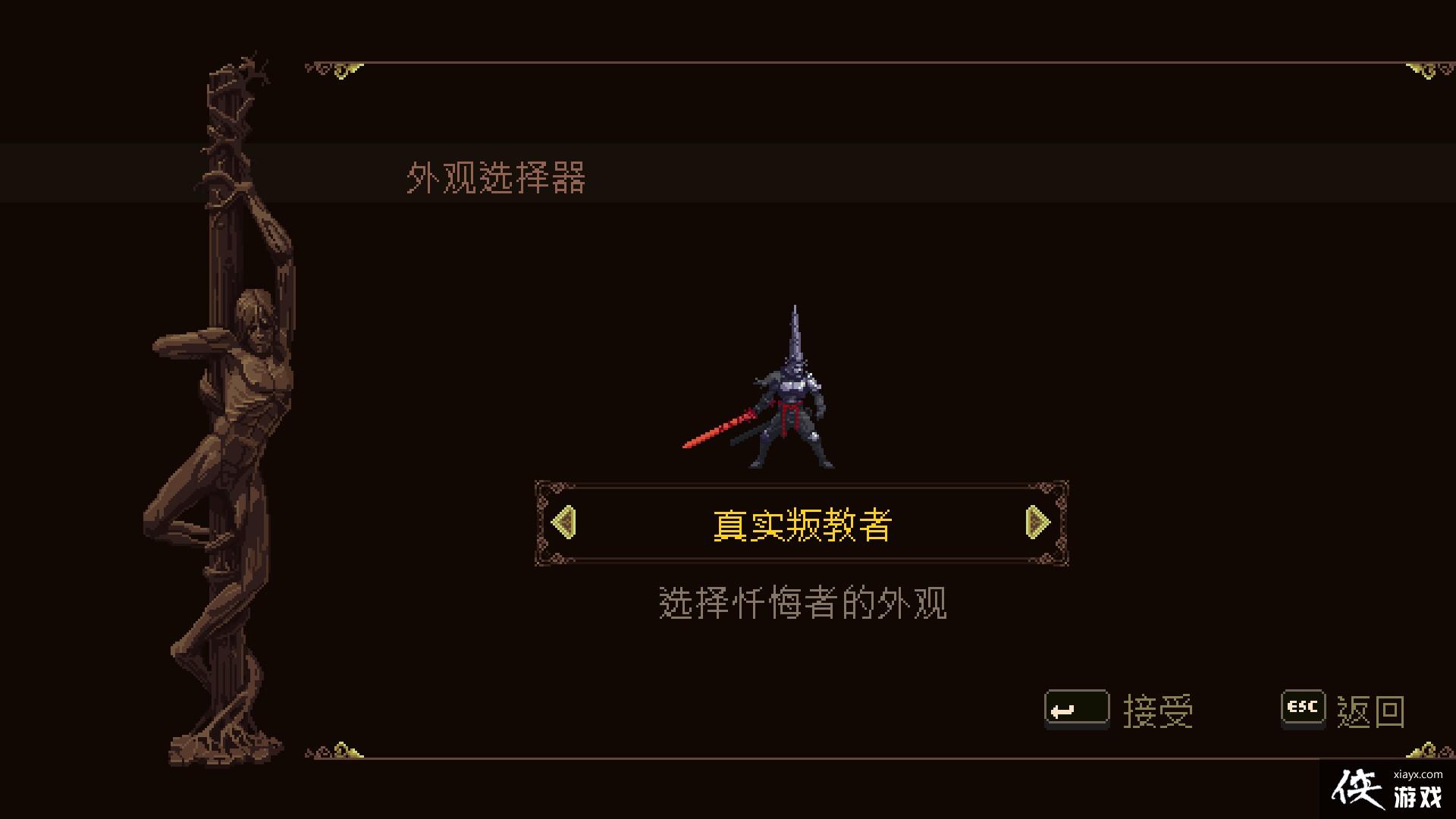 ��֮������ʵ�ѽ���Ƥ����ô����