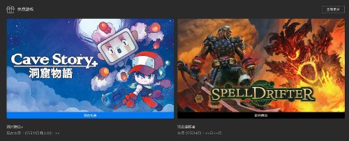 Epicϲ��һ����ʱ�����⡶�������