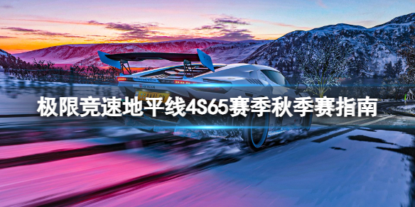 ޾ٵƽ4S65＾ʲôS65＾ָ