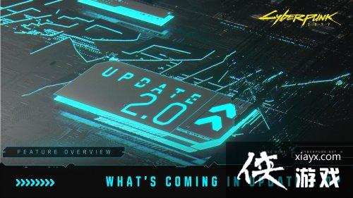 ���������2077���°汾�Ľ��ٷ���⣺�¾���ϵͳ�������