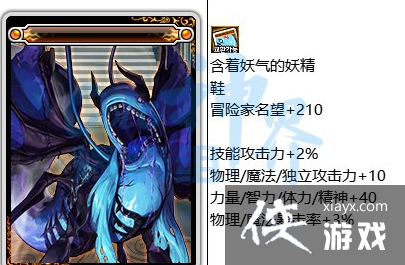 �����³�����ʿ�����ȫ��ħ��Ƭһ�� ���������ħ��Ƭ���Ի���