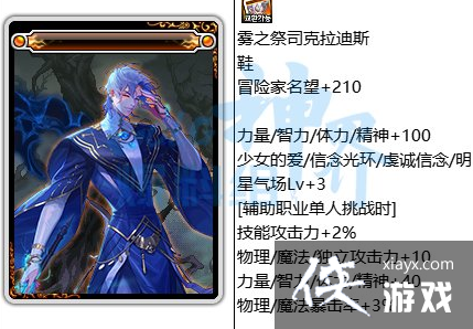 �����³�����ʿ�����ȫ��ħ��Ƭһ�� ���������ħ��Ƭ���Ի���