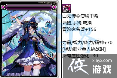 �����³�����ʿ�����ȫ��ħ��Ƭһ�� ���������ħ��Ƭ���Ի���