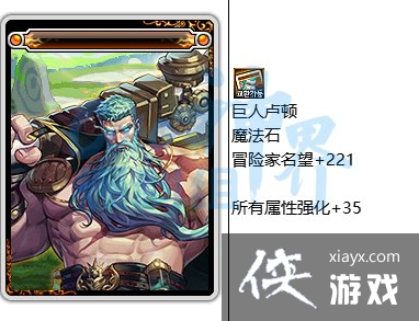 �����³�����ʿ�����ȫ��ħ��Ƭһ�� ���������ħ��Ƭ���Ի���