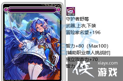 �����³�����ʿ�����ȫ��ħ��Ƭһ�� ���������ħ��Ƭ���Ի���