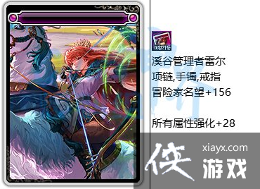 �����³�����ʿ�����ȫ��ħ��Ƭһ�� ���������ħ��Ƭ���Ի���