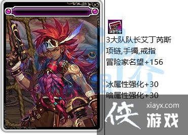 �����³�����ʿ�����ȫ��ħ��Ƭһ�� ���������ħ��Ƭ���Ի���