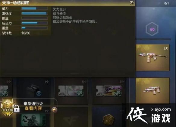 ��CF��2023����ͨ��֤����������һ��