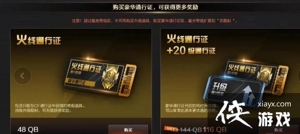 ��CF��2023����ͨ��֤����������һ��