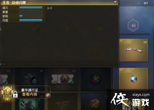 ��CF��2023����ͨ��֤����������һ��