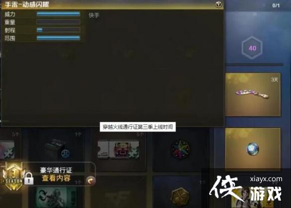 ��CF��ͨ��֤����ʱ��