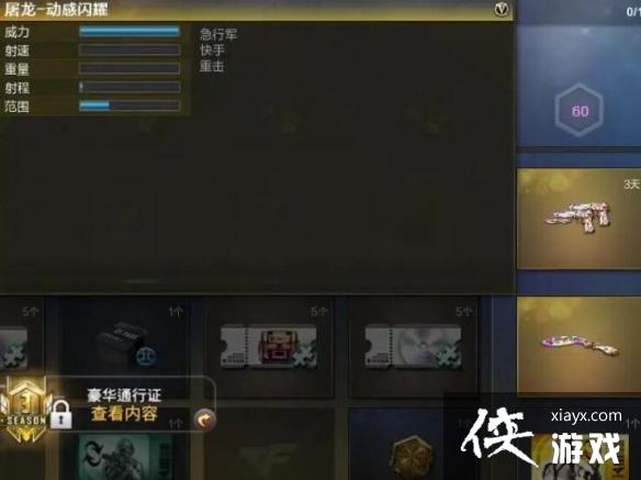 ��CF��ͨ��֤����ʱ��